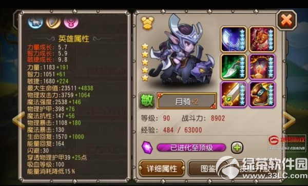 TXҕl TXb似΄(w)B3