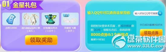 qq5\(yn)ǻ(dng)W(wng)ַ \(yn)I(lng)öY2