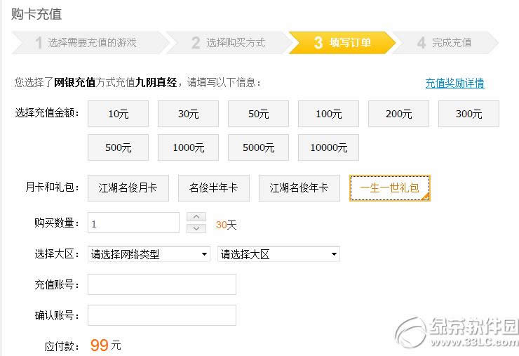 潛һһ520YIY˻ӽB2
