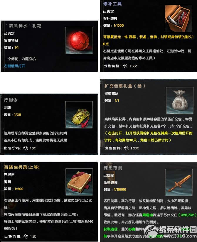 潛һһ520YIY˻ӽB3
