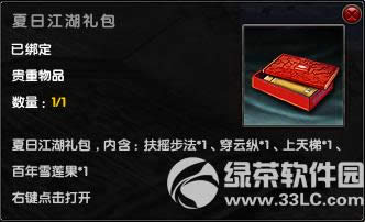潛(jng)ʻӘ Sͣ2
