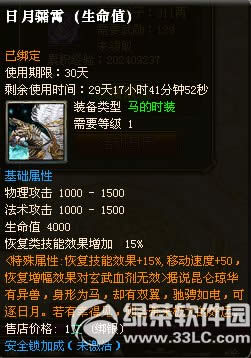 ?jin)wP(yng)鶨520(dng) ͺY2