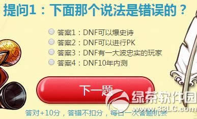 dnf513´JP(gun) dnf´JP(gun)513մ𰸴ȫ