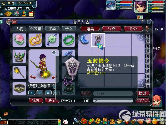 (mng)2ӡ(dng) ΄(w)кöY4