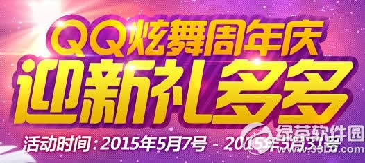 qqcӭ¶Y(dng)W(wng)ַ ҊY1
