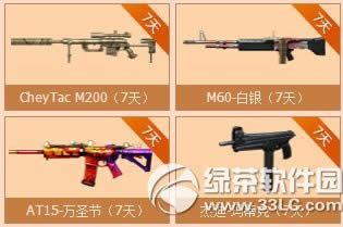 cf܊صʮڻӾW(wng)ַ 2015cf܊ص14ں骄ַ1