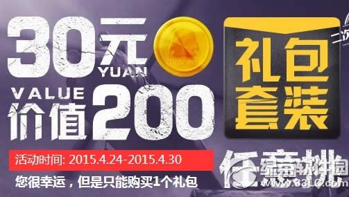 cf30ԪYb4»ӾWַ 30ԪُIrֵ200Yb1