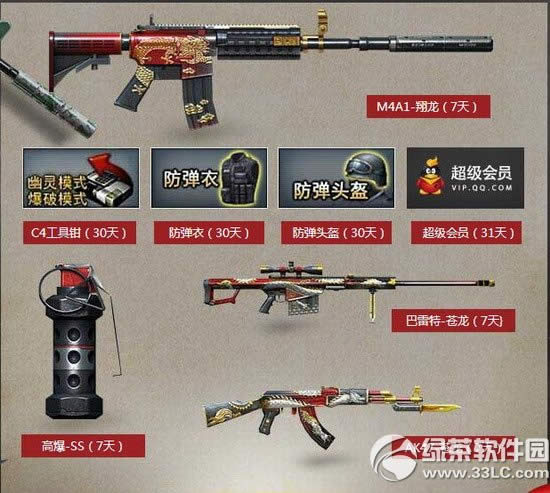 cf30ԪYb4»ӾWַ 30ԪُIrֵ200Yb2