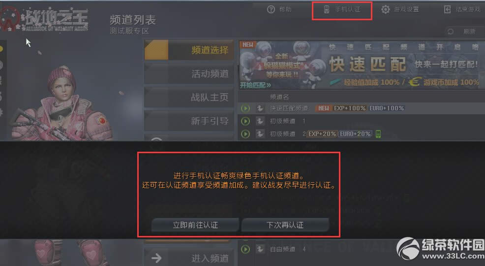 ֮w424ո ؈؈1.2.4.2汾Ͼ31