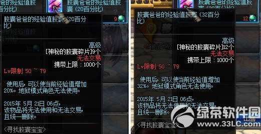 dnfصzƬӫ@ ɶ