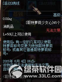 dnfCӫ@ dnfCɶ