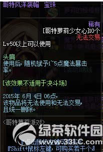 dnfL(fng)猚/L(fng)ñӫ@ Ժò
