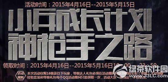 cfСLӋ4»ӾWַ 2015cf4С֮·ַ1