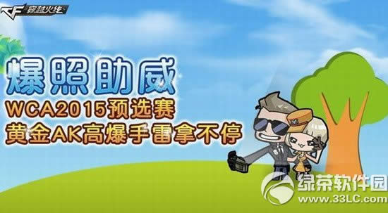 cfWCA2018AxِӾWַ SAK߱òͣ