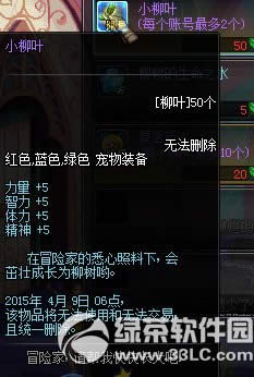 dnfС~ӫ@ dnfС~