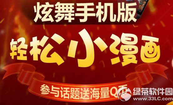 qq֙C(j)溆(jin)С(hu)(dng)W(wng)ַ cԒ}ͺQ