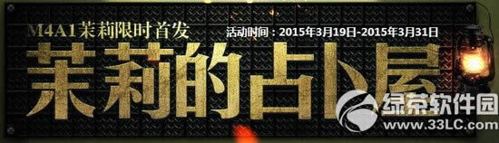 cfռݻӾW(wng)ַ M4A1ޕrװl(f)ַ1