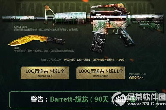 cfռݻ(dng)W(wng)ַ M4A1ޕr(sh)װl(f)ַ