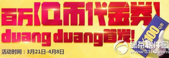 qqw܇fQŴȯduang duangװlӾWַ ΄pA1