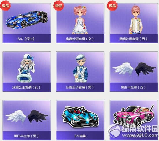 qqw܇2018옷˹ ˹