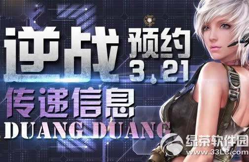 (zhn)A(y)s3.21(dng)W(wng)ַ fϢduang duang