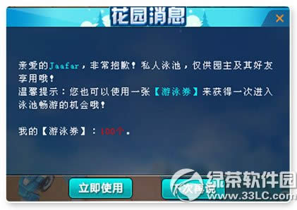 qqw܇@Ӿô?qqw܇@Ӿ淨4
