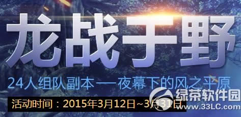 `(zhn)Ұ(dng)W(wng)ַ 24˽M(du)ҹĻµL(fng)֮ƽԭ骄(jing)ַ1