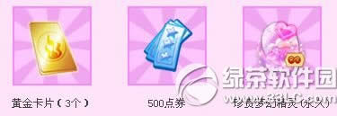 qq۰ɫ˹(ji)(dng)W(wng)ַ 7380c(din)ȯ+û3