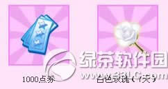 qq۰ɫ˹(ji)(dng)W(wng)ַ 7380c(din)ȯ+û4