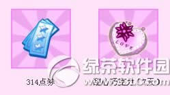 qq۰ɫ˹(ji)(dng)W(wng)ַ 7380c(din)ȯ+û5