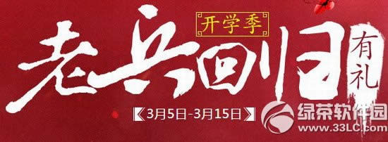 (zhn)3ϱؚwжY(dng)W(wng)ַ (zhn)_W(xu)ͺöY