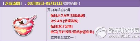 qqw܇֥霫AX ֥霫Aɶ