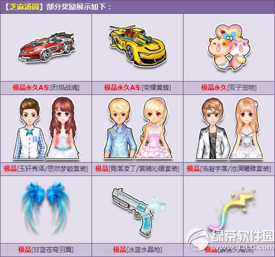 qqw܇֥霫AX ֥霫Aʲô2