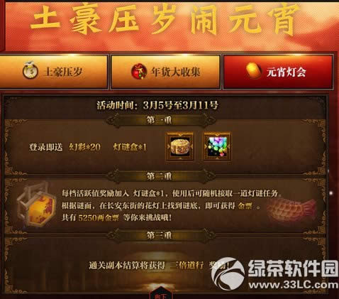 (zhn)33ո(ni) Ԫ(ji)(dng)Ͼ