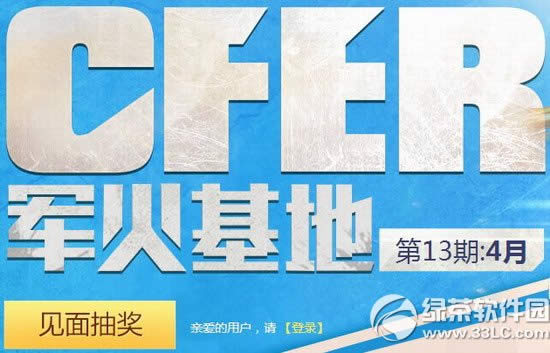 cf܊صʮڻ(dng)W(wng)ַ 2015cf܊ص13ں骄(jing)ַ1