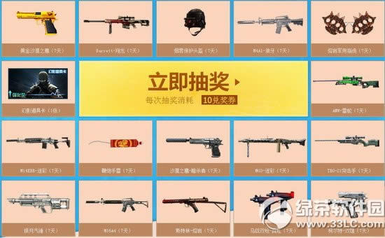 cf܊صʮڻ(dng)W(wng)ַ 2015cf܊ص13ں骄(jing)ַ4