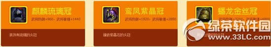 7۠(zhng)ԳԪI(lng)öY(dng) ȫb