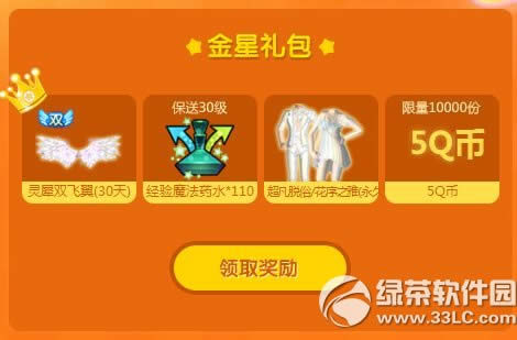 qq2\ǻӾW(wng)ַ \öYI(lng)2