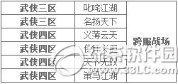 潛(jng)116ո(ni) (zhn)ֽMؾ3