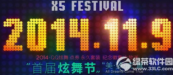 qq׌蹝(ji) 119cھcȯЧb