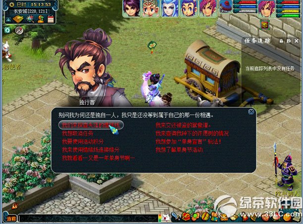 2Ҫo龉 ΄(w)S񪄄