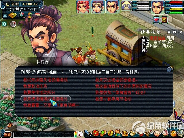 2Ҫo龉 ΄յS񪄄3