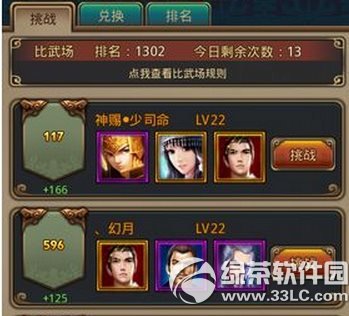 ؕr(sh)2(chng)淨 ؕr(sh)2(chng)ô1