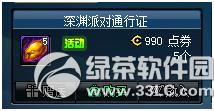 dnf1030ո(ni) ʷyģʽتzģʽ_