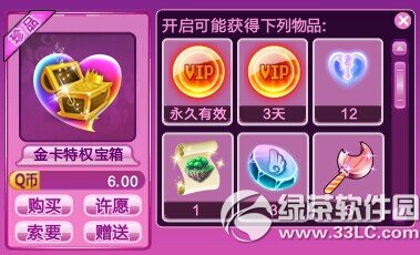 qqӭ蹝p p
