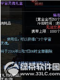 dnf`Yӫ@ ɶ