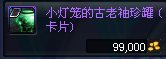 dnfС\Ĺ޿ƬX ɶ