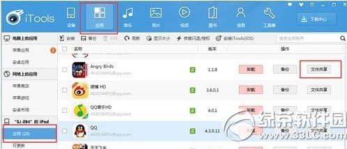 ŭСB׃νo@ʯ޸Ľ̳(nd)1