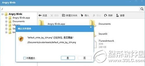 ŭСB׃νo@ʯ޸Ľ̳(nd)2