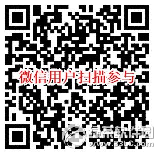 ȫС(zhn)ȫp ȓiPhone6plus2